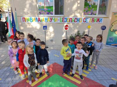 БДП - ДГ Латинка - Шумен